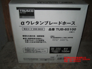 日本TRUSCO軟管TUB-65100、TUB-85100[TUB-65100、TUB-85100]