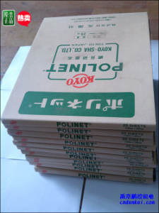 日本KOYO光陽社研磨布【A-400/500/600 230x280】現(xiàn)貨[A-400、A-500、A-600 230x280mm 大量現(xiàn)貨特價(jià)]